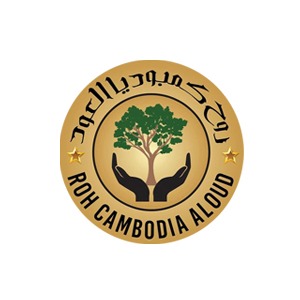 Roh Cambodia
